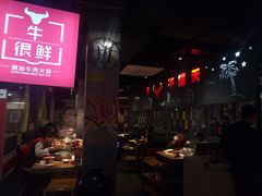 -牛很鲜潮汕牛肉火锅(朝晖路店)