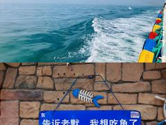 -东极岛景区