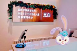 -康颜SPA自然疗愈皮肤管理中心