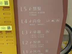 -沈阳百联购物中心(青年大街店)