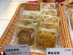 -长乐饼屋(荔湾店)