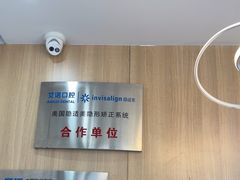 -德标艾诺口腔(敦化路店)
