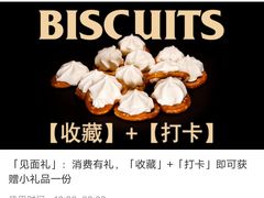 -OUR Bakery(SKP-S店)