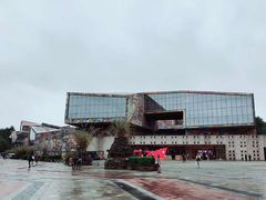 -四川美术学院美术馆