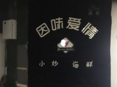 -清真·尼罗美食城(王府井生活广场店)