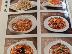 菜单-烤肉宛饭庄(南礼士路店)