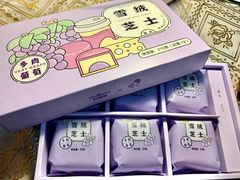 -好利来(宣武门店)