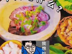 -抚仙湖生态石锅鱼野生菌(告庄店)