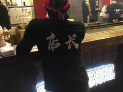 -乐彡炸串·烤苕皮(西单华威约饭街店)