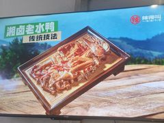 -辣得叫湘菜(四明店)