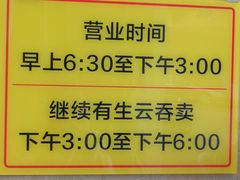 -正斗面家