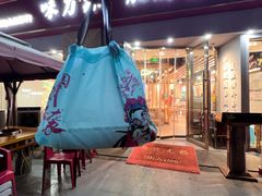 -味力源·肥肠爱上鱼(红牌楼金冠好店)