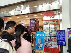 -凯德广场(西城店)