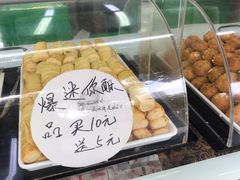 -闻酥园(大慈寺店)
