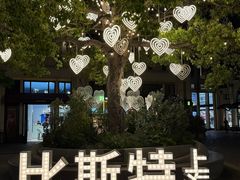 -比斯特上海购物村精品奥特莱斯