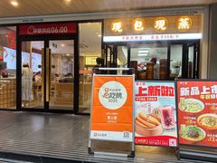 -堂上堂(益民街店)