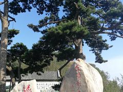 -妙峰山风景名胜区