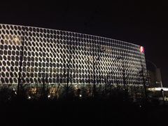 -北京园博大酒店