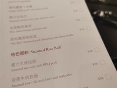 -广州文华东方酒店·江-由辉师傅主理