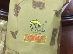 -粒上皇(淮河路步行街店)