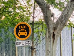 -小团圆糖水铺(襄阳南路店)