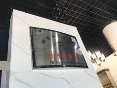 -珊溪水库野生有机包头鱼