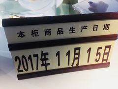 -星禾悦法式千层蛋糕(大卫城店)