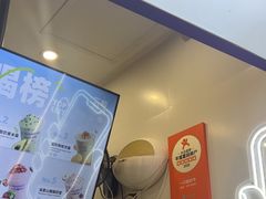 -一只酸奶牛(时代天街A馆店)