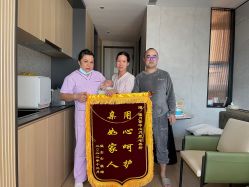 -禧月荟S月子中心(侨城店)