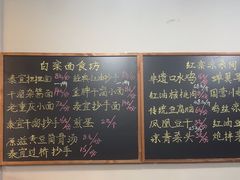 -泰宜担担面(黄泥塝总店)