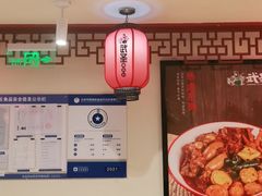 -武圣羊汤·西北面(安德路店)