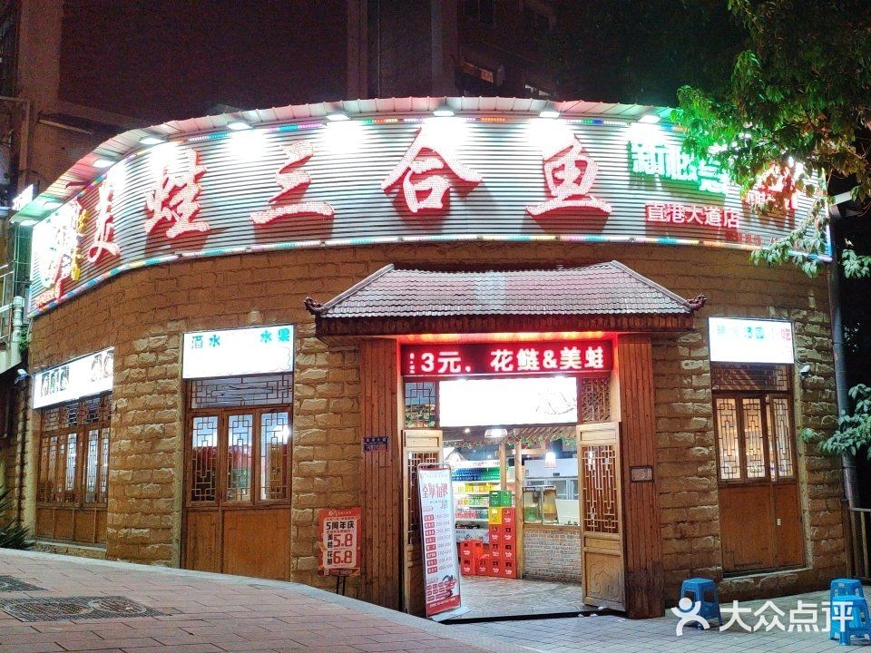 杨家坪直港大道车站红绿灯人行道再往上面走20米就是