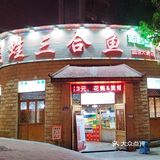 杨家坪直港大道车站红绿灯人行道再往上面走20米就是