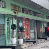 幸亏品尝了这家 不然单凭梳乎蕾就要直接放入黑名单了