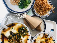 -正南齐北·老街糯米团(洪崖洞店)