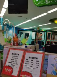 -孩子王童乐园(广州萝岗万达店)