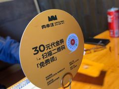 -肉串汪(月坛店)
