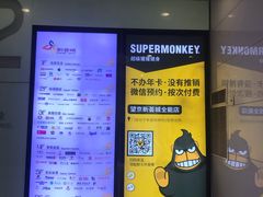 -新荟城(望京店)