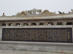 -石岛赤山风景区