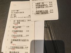 -粤财皇冠假日酒店·彩华轩中餐厅