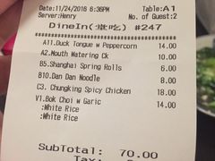 账单-倾城