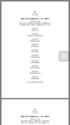 -上海万达瑞华酒店·宴会厅