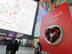 -长沙悦方ID MALL