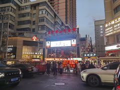 -正宁路小吃夜市