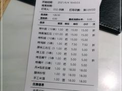 -五样儿西昌小签签烤串(建设路店)