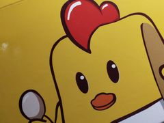 -鲍加兵师傅糕点(永嘉店)