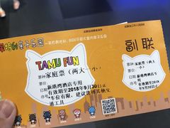 -蒙特利亲子乐园