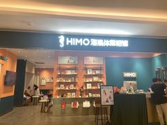 -海马体照相馆(龙湖杭州金沙天街店)