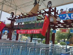 -海盗传奇水世界