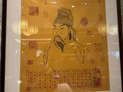 -春发生饭店·非遗(南院门店)